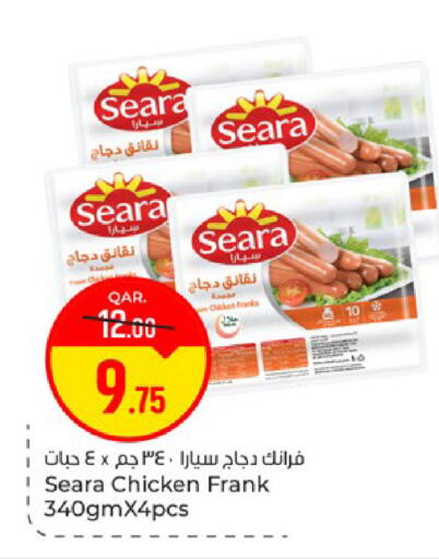 available at Paris Hypermarket in Qatar - Doha