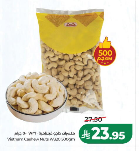 available at LULU Hypermarket in KSA, Saudi Arabia, Saudi - Al-Kharj