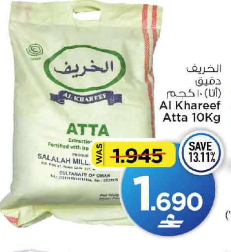 available at MARK & SAVE in Oman - Sohar