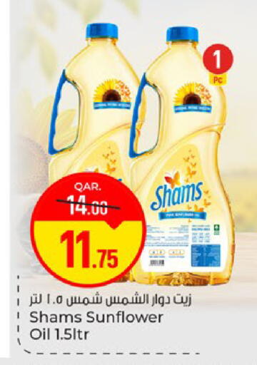 available at Paris Hypermarket in Qatar - Doha