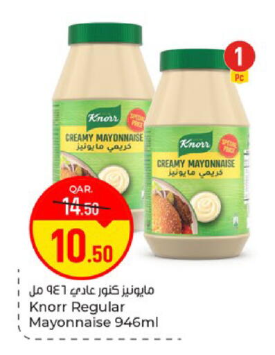 available at Paris Hypermarket in Qatar - Doha