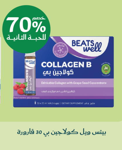 available at  النهدي in مملكة العربية السعودية, السعودية, سعودية - الطائف