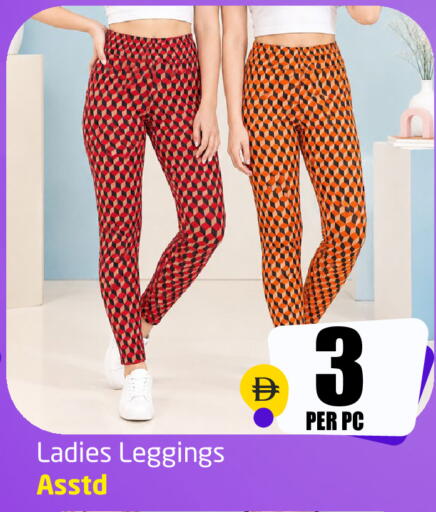 available at Delta Centre in UAE - Sharjah / Ajman