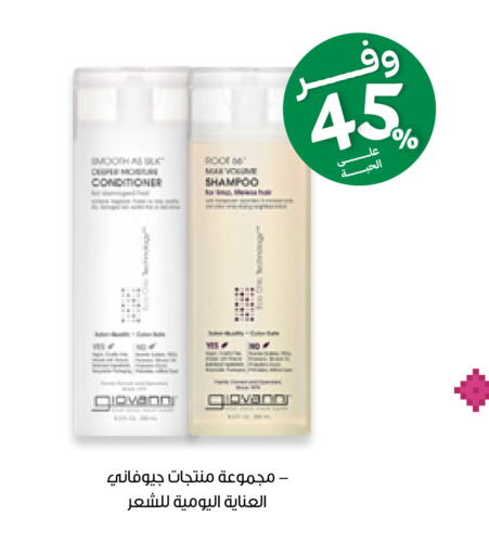 available at صيدليات انوفا in مملكة العربية السعودية, السعودية, سعودية - محايل