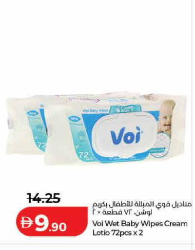 available at لولو هايبرماركت in الإمارات العربية المتحدة , الامارات - الشارقة / عجمان