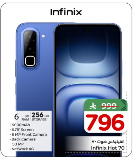 available at Nesto in KSA, Saudi Arabia, Saudi - Riyadh