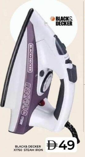 available at Grand Hyper Market in UAE - Dubai