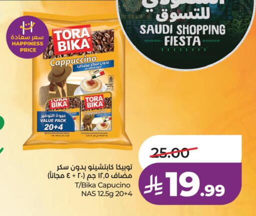 available at لولو هايبرماركت in مملكة العربية السعودية, السعودية, سعودية - الخبر‎