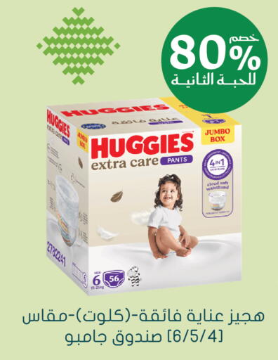 available at  النهدي in مملكة العربية السعودية, السعودية, سعودية - جدة