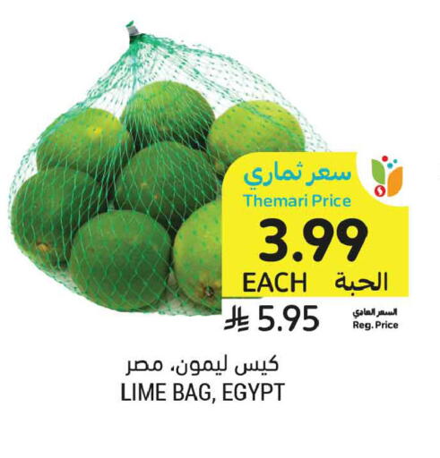 from Egypt available at Tamimi Market in KSA, Saudi Arabia, Saudi - Buraidah