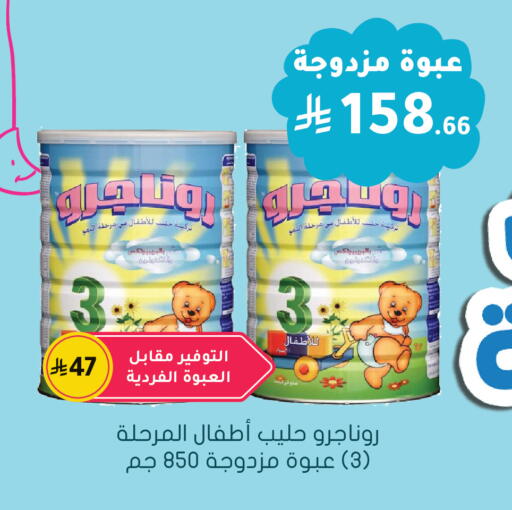 available at  النهدي in مملكة العربية السعودية, السعودية, سعودية - جدة