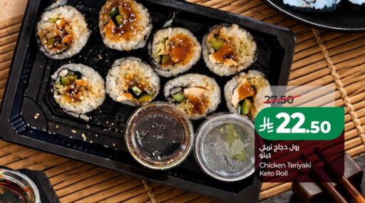 available at LULU Hypermarket in KSA, Saudi Arabia, Saudi - Al Khobar