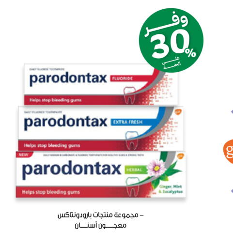 available at صيدليات انوفا in مملكة العربية السعودية, السعودية, سعودية - محايل