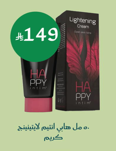 available at  النهدي in مملكة العربية السعودية, السعودية, سعودية - جدة