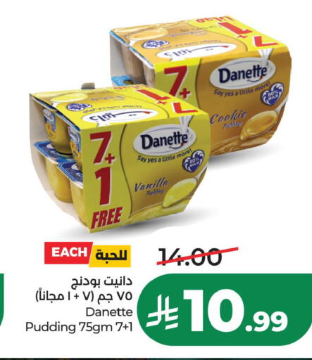 Vanilla available at LULU Hypermarket in KSA, Saudi Arabia, Saudi - Al Khobar