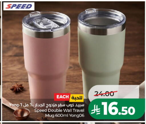 available at لولو هايبرماركت in مملكة العربية السعودية, السعودية, سعودية - الخرج