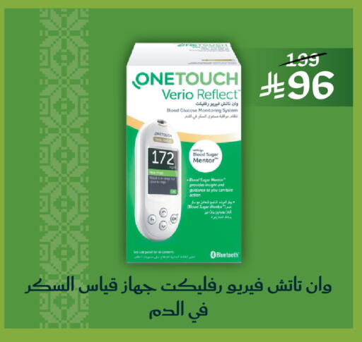 available at  النهدي in مملكة العربية السعودية, السعودية, سعودية - جدة