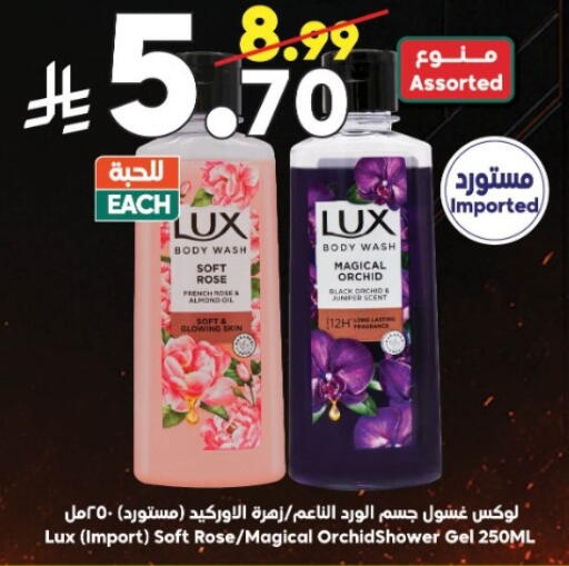 available at الدكان in مملكة العربية السعودية, السعودية, سعودية - جدة