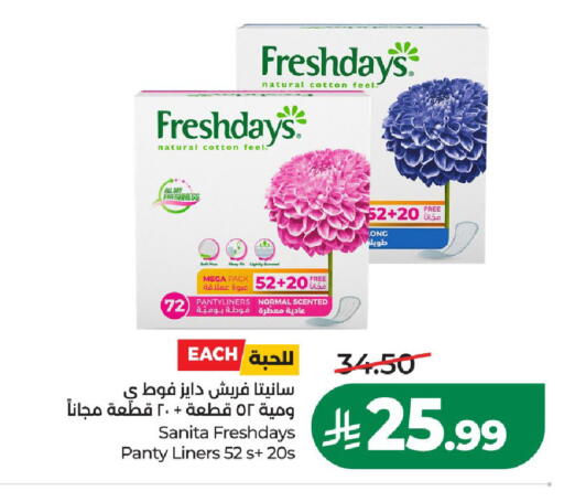 available at LULU Hypermarket in KSA, Saudi Arabia, Saudi - Al-Kharj