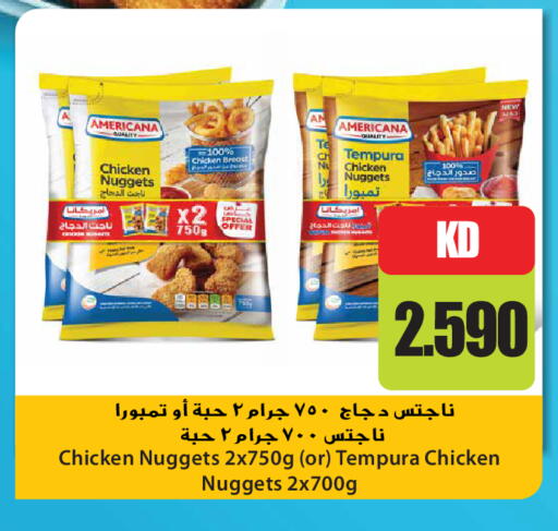 available at جراند هايبر in الكويت - مدينة الكويت