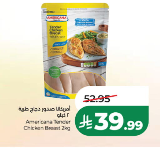 available at LULU Hypermarket in KSA, Saudi Arabia, Saudi - Tabuk