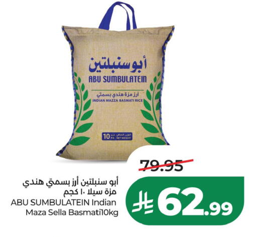 available at LULU Hypermarket in KSA, Saudi Arabia, Saudi - Al Khobar