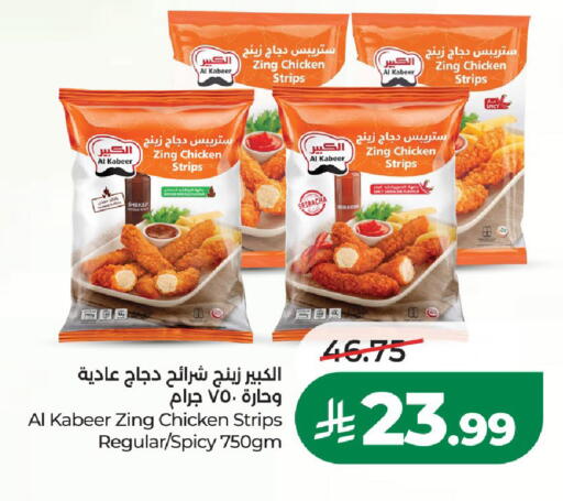 available at لولو هايبرماركت in مملكة العربية السعودية, السعودية, سعودية - عنيزة
