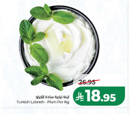 available at LULU Hypermarket in KSA, Saudi Arabia, Saudi - Tabuk