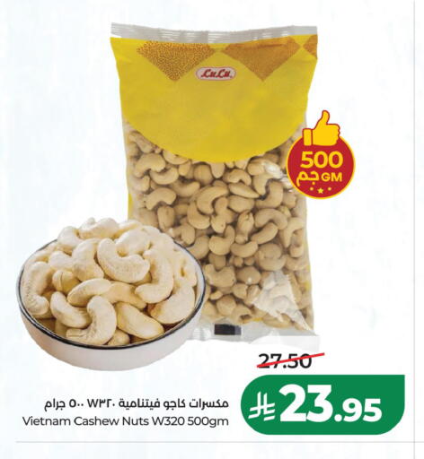available at LULU Hypermarket in KSA, Saudi Arabia, Saudi - Al Khobar