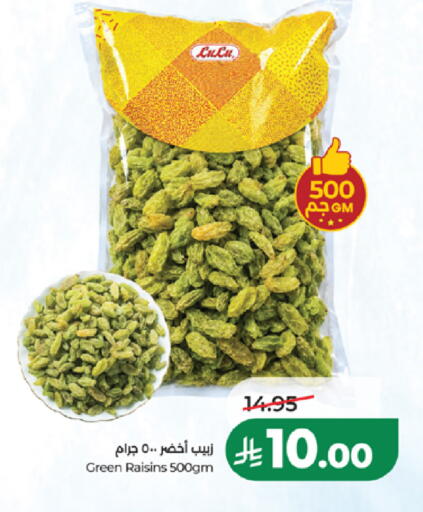 available at LULU Hypermarket in KSA, Saudi Arabia, Saudi - Yanbu