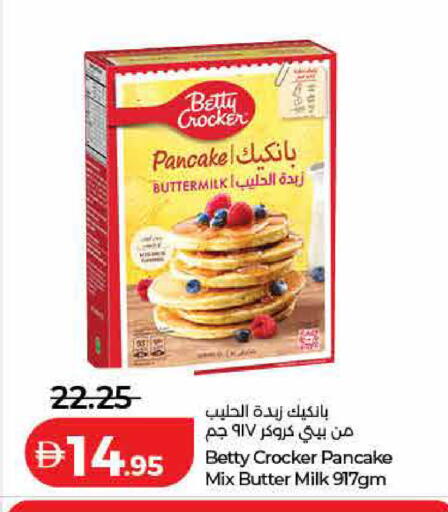 available at Lulu Hypermarket in UAE - Ras al Khaimah