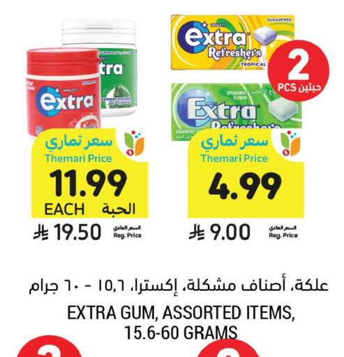 available at Tamimi Market in KSA, Saudi Arabia, Saudi - Al Khobar