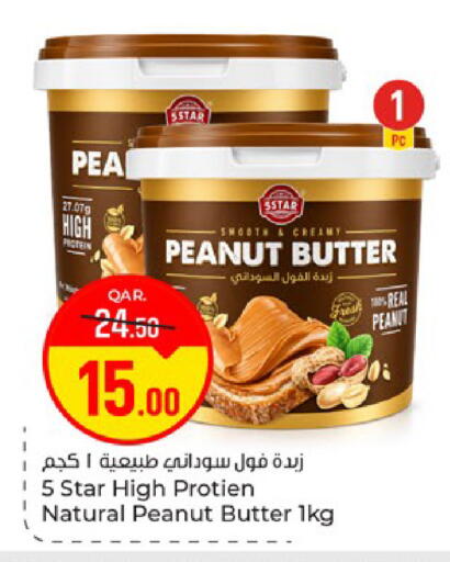 available at Paris Hypermarket in Qatar - Doha