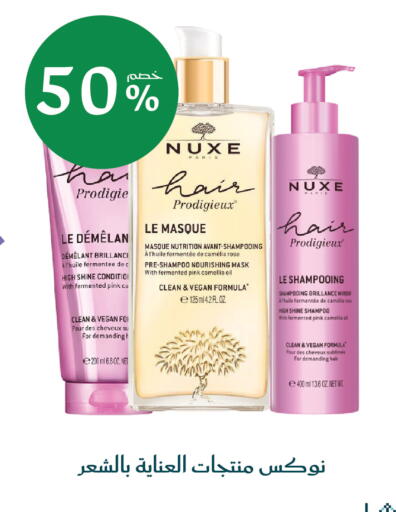 available at Nahdi in KSA, Saudi Arabia, Saudi - Al Khobar
