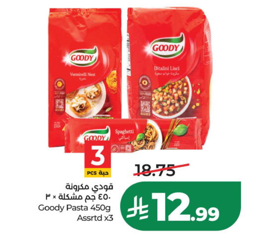 available at لولو هايبرماركت in مملكة العربية السعودية, السعودية, سعودية - الخبر‎