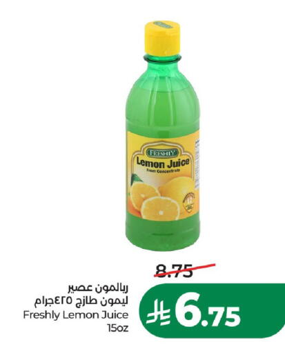 Lemon available at لولو هايبرماركت in مملكة العربية السعودية, السعودية, سعودية - الخرج