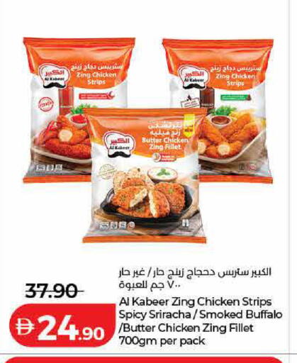 available at لولو هايبرماركت in الإمارات العربية المتحدة , الامارات - الشارقة / عجمان