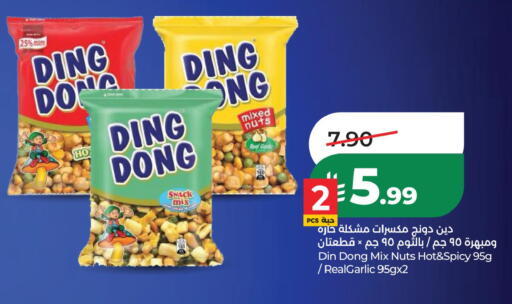 available at LULU Hypermarket in KSA, Saudi Arabia, Saudi - Al Khobar