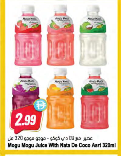 available at Almaya Supermarkets in UAE - Sharjah / Ajman