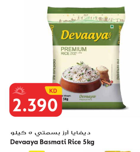 available at Grand Hyper in Kuwait - Kuwait City
