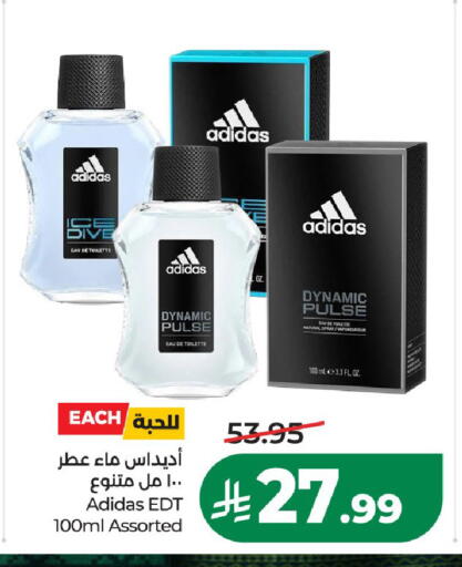 available at لولو هايبرماركت in مملكة العربية السعودية, السعودية, سعودية - عنيزة