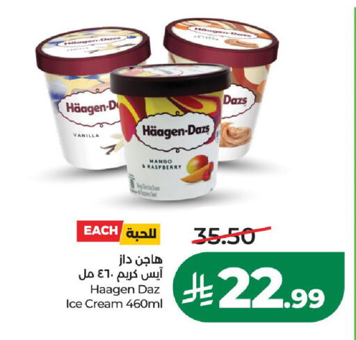 Mango Raspberry Vanilla available at LULU Hypermarket in KSA, Saudi Arabia, Saudi - Al-Kharj