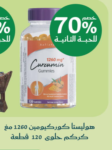 Orange Turmeric available at  النهدي in مملكة العربية السعودية, السعودية, سعودية - جدة