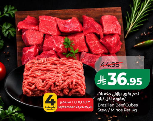 available at LULU Hypermarket in KSA, Saudi Arabia, Saudi - Al Khobar