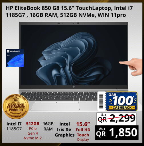 available at Prestige Computers in Qatar - Al-Shahaniya