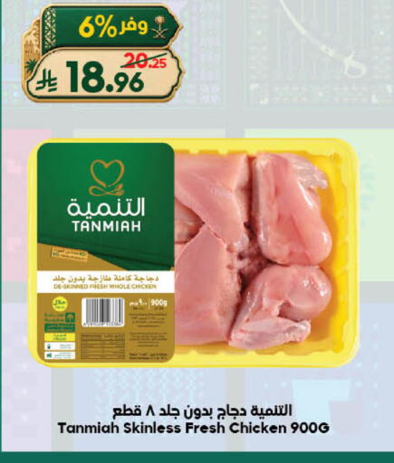 available at الدكان in مملكة العربية السعودية, السعودية, سعودية - جدة