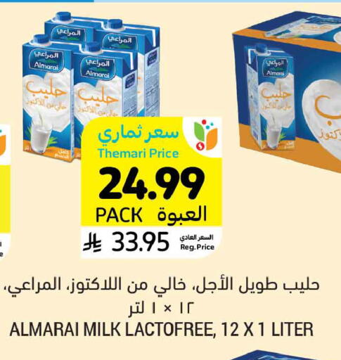 available at أسواق التميمي in مملكة العربية السعودية, السعودية, سعودية - الخبر‎