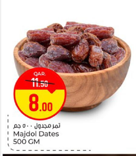 available at Paris Hypermarket in Qatar - Doha