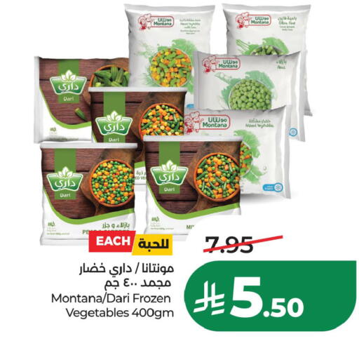 available at LULU Hypermarket in KSA, Saudi Arabia, Saudi - Al Khobar