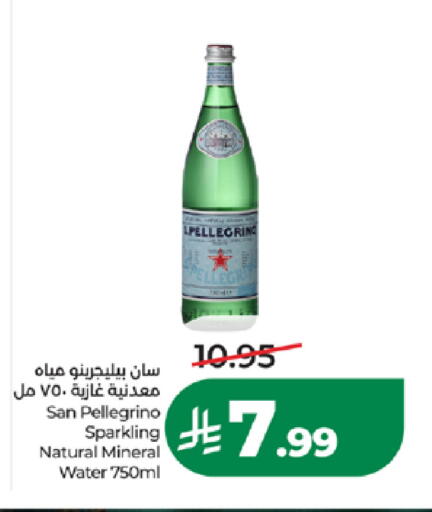 available at لولو هايبرماركت in مملكة العربية السعودية, السعودية, سعودية - تبوك